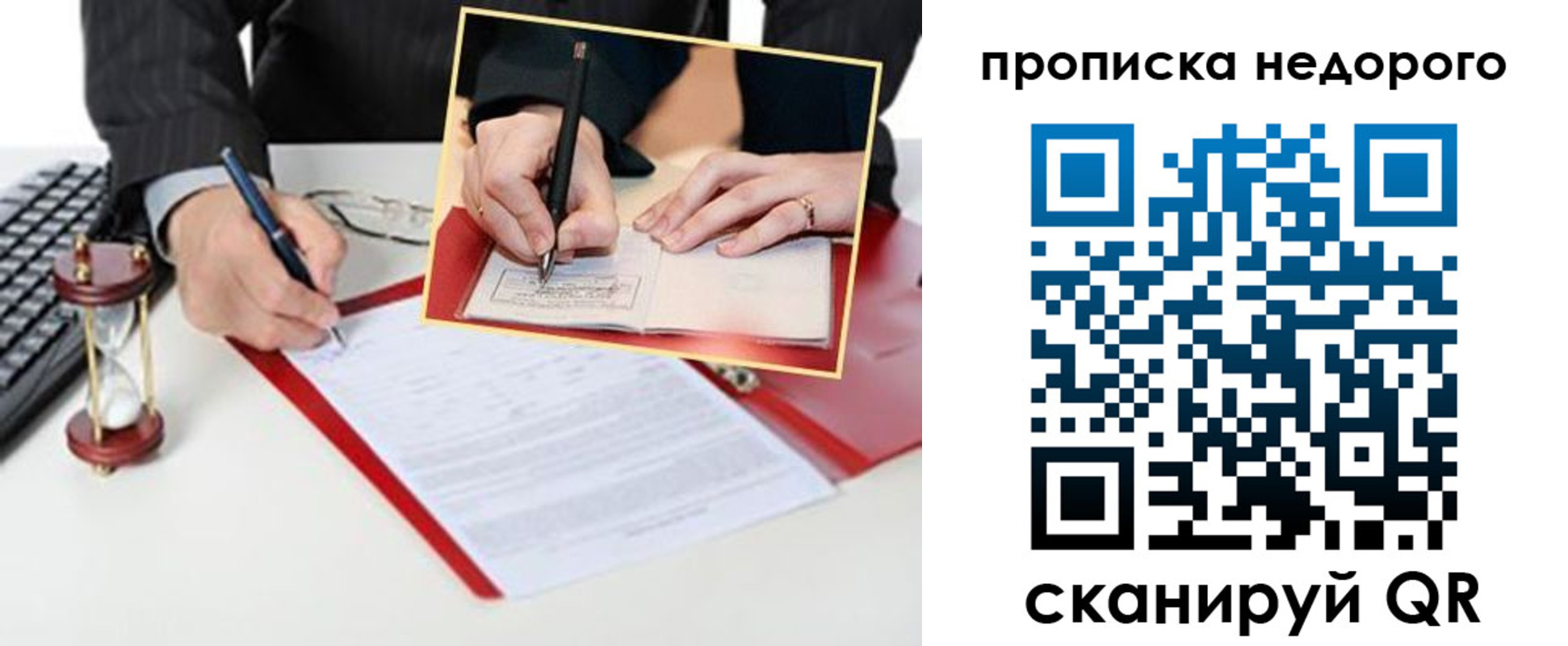регистрация для дет. сада в Туле